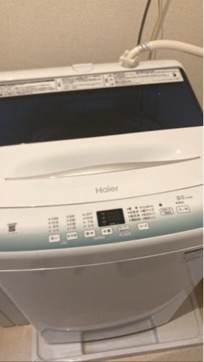 交渉可【美品】ハイアール　洗濯機　冷蔵庫　合わせて