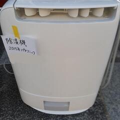【引取先決まりました！】 除湿器 パナソニック F-YZLX60...