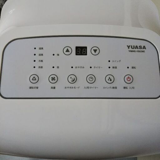 YUASA どこでもエアコン 冷暖 YMHC-15C(W)