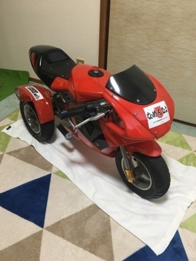 電動ポケバイ3輪