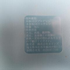 無料 36リットル タライ 飼育ケース 金魚の画像