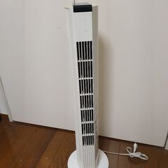 Modern decoタワーファン。