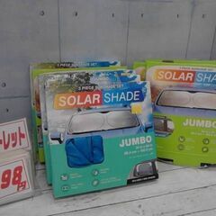 1292781　SOLAR SHADE サンシェード３枚セット