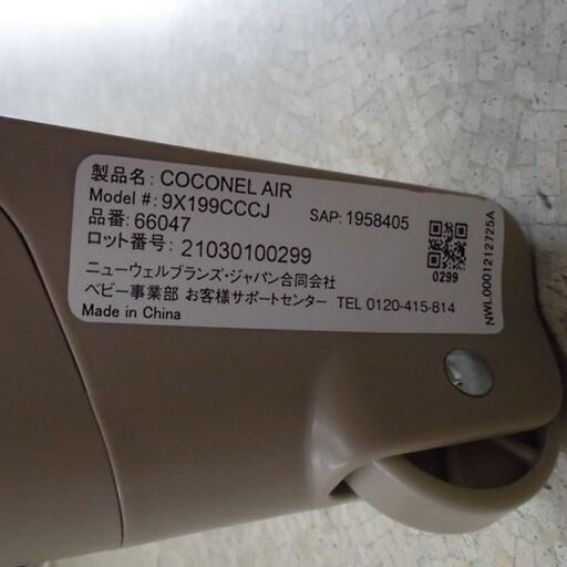 アップリカ ココネルエアー ココアBR 新生児～24ヶ月 13kgまで 収納袋付き 66047 COCONEL AIR ベビーベッド 