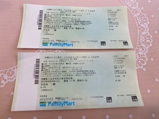 うたの日コンサート2023 inうるま市