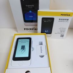 ポケトーク/POCKETALK S Plus PTSPGW グローバル通信付き