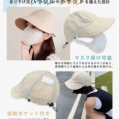 UVカット　キャップ　レディース　ライトベージュ