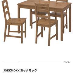 IKEA　4人がけダイニングテーブルセット　値下げました