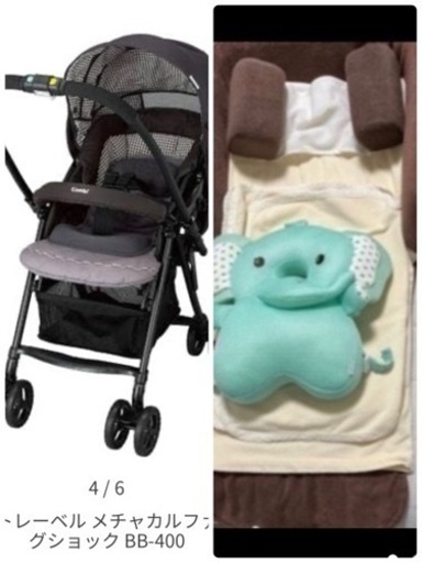 3点セット　ベビーカー　　転倒防止クッション　ファルスカの添い寝ベット