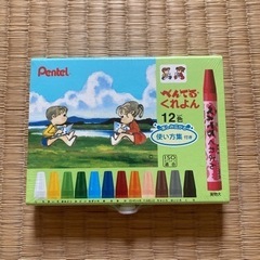 ぺんてる くれよん