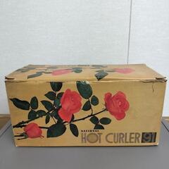 昭和レトロ　ナショナルホットカーラーの画像