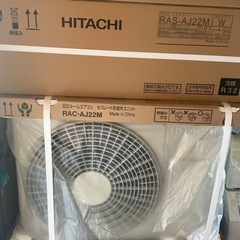 日立エアコン　6畳用　新品未使用　2023年モデル　標準工事付