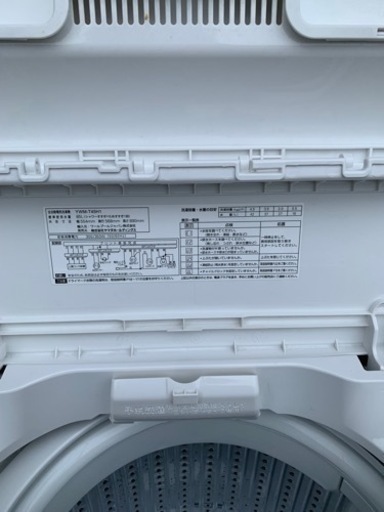 【‼️超美品‼️】?ヤマダ?全自動洗濯機　4.5kg