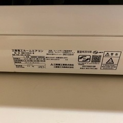【⚠️お取引中】三菱重エルームエアコン SRKT22E4T-W 製造年2016年の画像