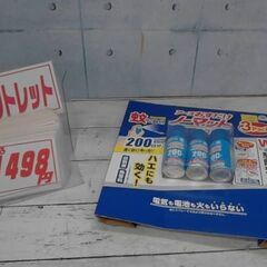 15385　アースおすだけノーマットスプレー 200日分　181...