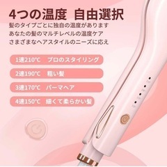 【新品】ウェーブアイロン ヘアアイロン ウェーブ マイナスイオン 150℃ 210℃ 4段階温度調節 急速加熱 カールアイロン 初心者 カール ウェーブアイロン 自動閉鎖の画像