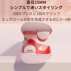 【新品】ウェーブアイロン ヘアアイロン ウェーブ マイナスイオン 150℃ 210℃ 4段階温度調節 急速加熱 カールアイロン 初心者 カール ウェーブアイロン 自動閉鎖の画像