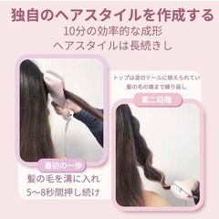 【新品】ウェーブアイロン ヘアアイロン ウェーブ マイナスイオン 150℃ 210℃ 4段階温度調節 急速加熱 カールアイロン 初心者 カール ウェーブアイロン 自動閉鎖の画像