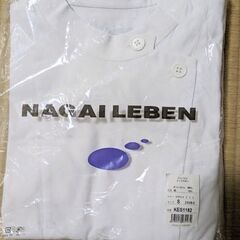 白衣　未使用