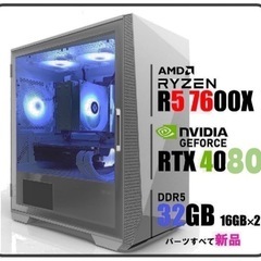 【ゲーミングPC】Ryzen5 7600X RTX4080  搭...