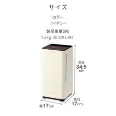 加湿器　超音波式　アロマ対応の画像