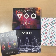 Perfume 2014年 DVDセット