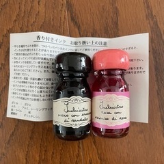 香り、色付きインク　万年筆・ガラスペン用