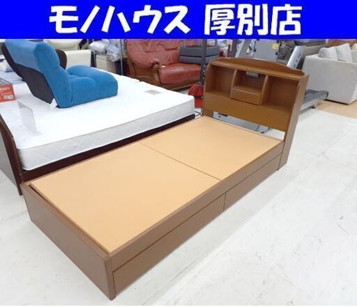シングルベッド フレームのみ 枠 木製 ブラウン系 ライト 宮棚