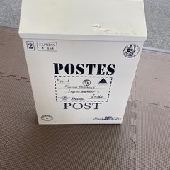 ポスト　鍵付き
