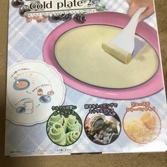 アイスクラフト
