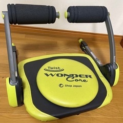 ツイスト ワンダーコア
