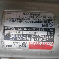 マキタと日立工機の丸ノコの画像