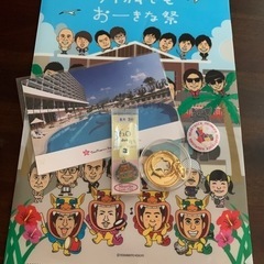 沖縄5点セット