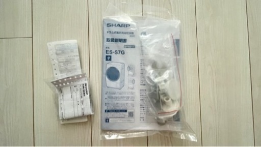 SHARPドラム式 洗濯乾燥機 ES-S7G-WL 