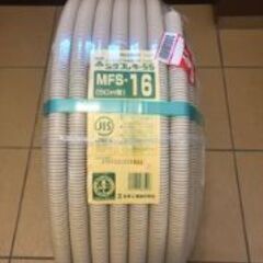 未来工業　ミラフレキ-SS MFS-16（50m巻）