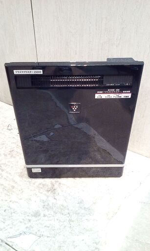 ★7662★SHARP　シャープ　プラズマクラスター　イオン発生機　IG-B200-B　2009年　カビ菌　ウィルス対策
