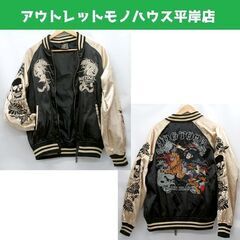 やや難 古着 スカジャン ドッグタウン ブラックドラゴン 黒龍 ...