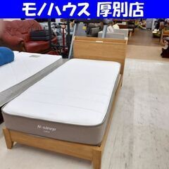 ニトリ シングルベッド マットレス付き 幅98×奥206×高48cm 宮棚 コンセント、USB付き 寝具 家具 木製 札幌市 厚別店