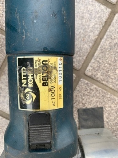 中古　日東工器　電動ベルトサンダー