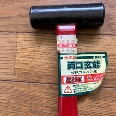 トンカチの画像
