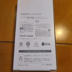 AQUOS sense7 23区付近であれば本日無料配達の画像