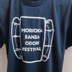 お買い得！盛岡さんさ踊りオリジナルTシャツ4枚セット(未使用品)の画像