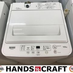 ✨ヤマダ　中古　YWM-T45H1　洗濯機　4.5㎏　2020年製✨うるま市田場✨