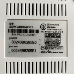 PCデポwifiルーターの画像