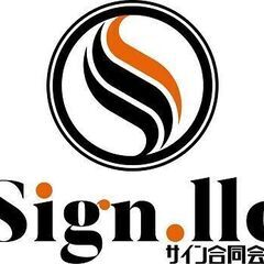 お客様の笑顔が待っている！宅配ドライバーとして活躍しませんか？の画像