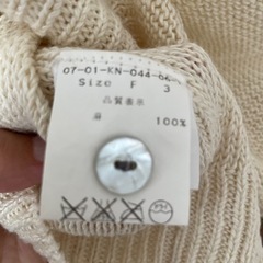 nombre impairの麻のカットソーの画像
