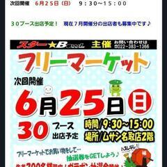 23日23:50更新！最大80％offスーパーセール！水槽用品の...