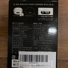【新品】ワイヤレスイヤホン blootooth 通勤/通学 通話機能○ Bluetoothの画像
