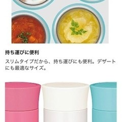 サーモス 真空断熱フードコンテナー 0.25L ピンクJBK-250 P の画像