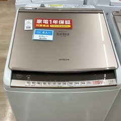 HITACHI 縦型洗濯乾燥機 HITACHI 縦型洗濯乾燥機